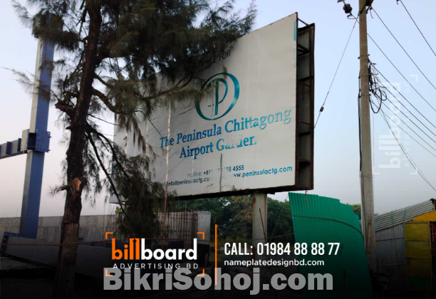 Billboard for brand promotional advertising.
